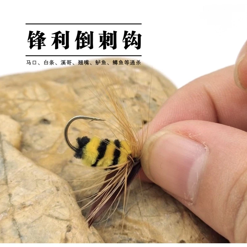 【LUREER】 小蜜蜂毛鉤 5入 14# 微物 手工綁製 精品毛鉤 路亞 毛鉤 溪流 馬口 飛釣 溪哥 助投器 蜜蜂