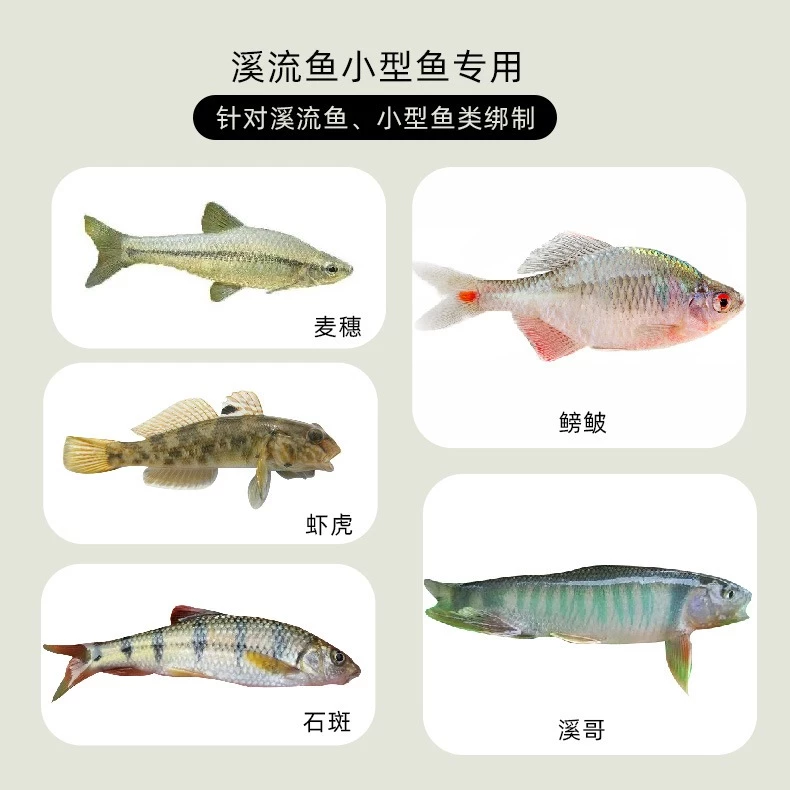 【LUREER】新半月鉤 綁好 10付套裝 鉤子 釣組 小物 日本原絲 手竿 牛屎鯽
