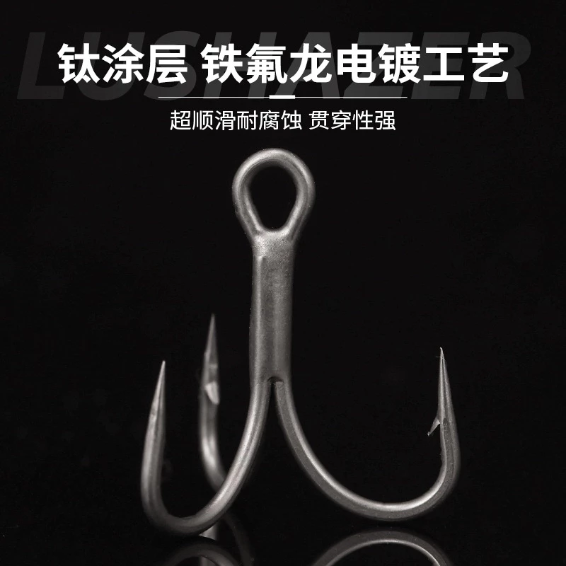 【LUREER】 鐵氟龍三本鉤 10入 鈦塗層 貫穿力高 耐用 硬餌改鉤 路亞 米諾 鉛筆 三本鉤