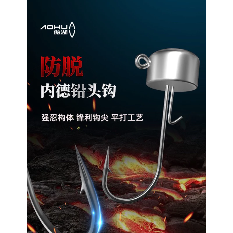 【LUREER】 內德鉤 4X加強 散裝 不倒翁 跳底必備 鉛頭鉤 鱸魚 黑鱸 管池 加州鱸 根魚 石斑 路亞 軟蟲