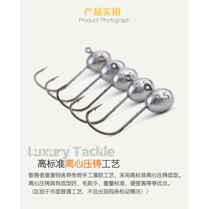 【LUREER】ROVORO 蛋蛋根釣鉤 6入 細骨/3X粗骨 鉛頭鉤 小餌專用 微物 軟蟲 蛋蛋鉤 路亞 根魚鉤 根釣