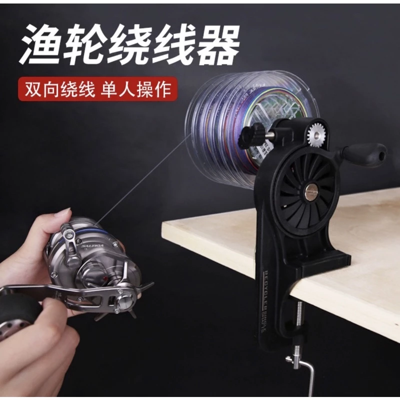 【LUREER】捲動式上退線器 上線器 退線器 路亞 母線 PE線 捲線器