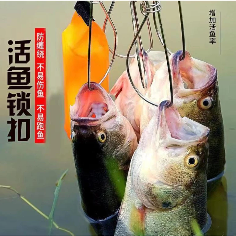 【LUREER】活魚扣 5扣 鋼索3.5米 魚網 控魚器 路亞 磯釣 根釣