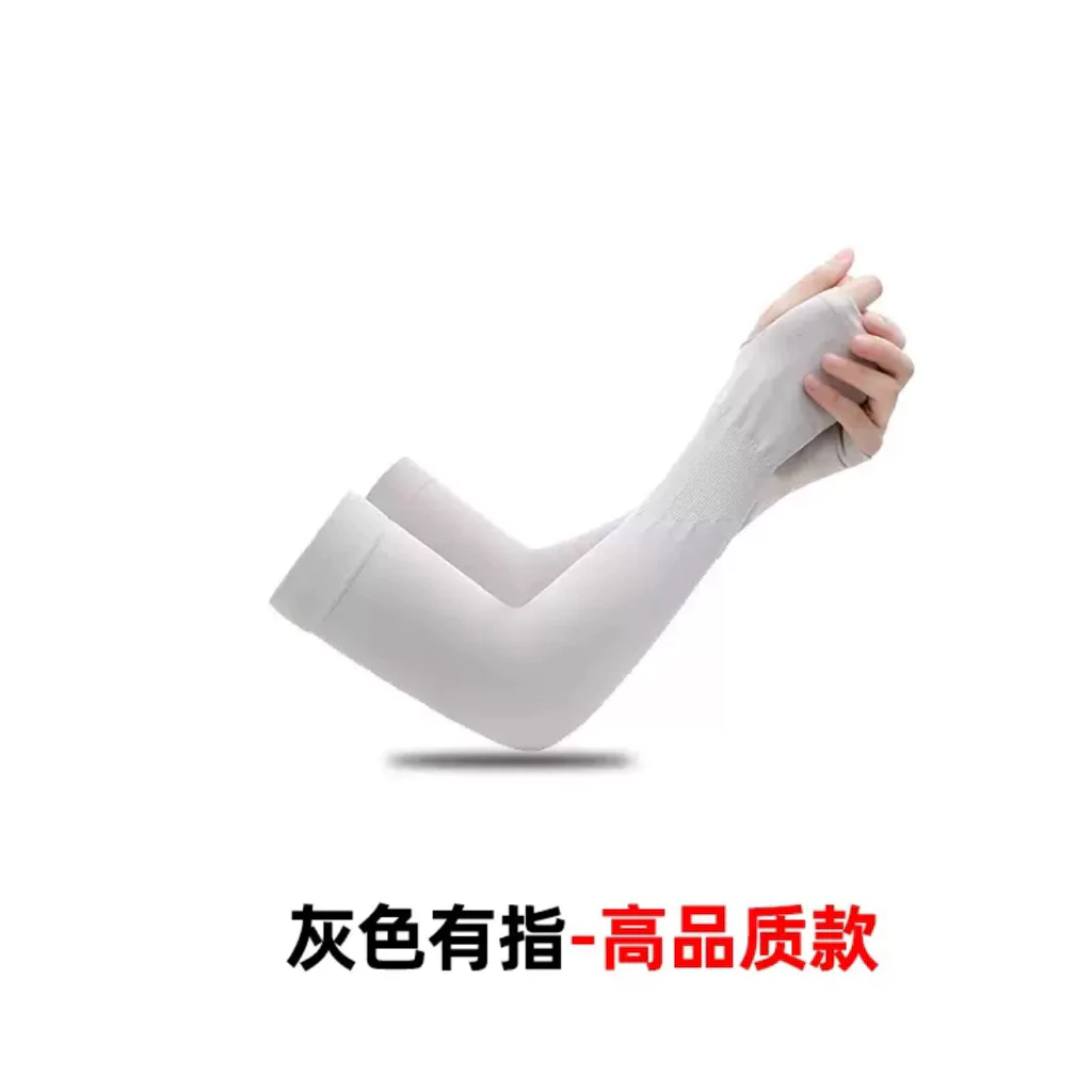 【LUREER】AQUAX 冰絲涼感袖套 黑/灰 UPF50+ 涼感 透氣 隔熱 袖套 遮陽