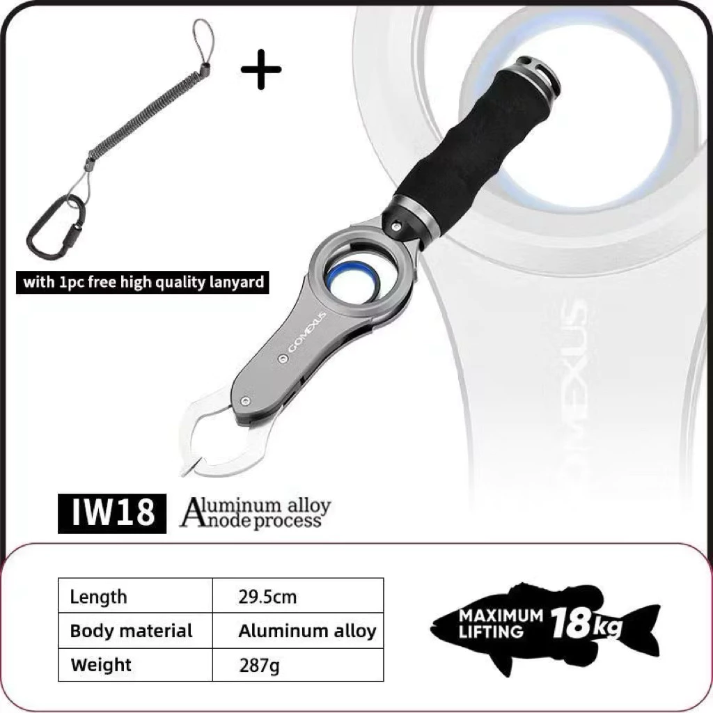 【LUREER】 GOMEXUS 大物控魚器 18KG <360卸力> 路亞 魚夾 魚虎 岸拋 雷強 船拋