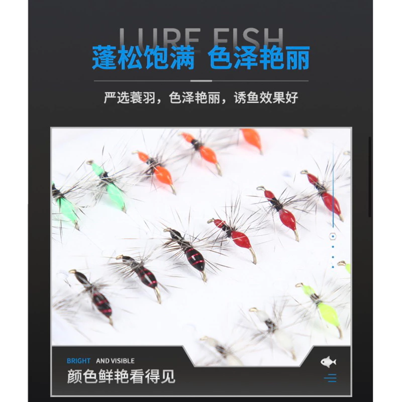 【LUREER】天然羽毛鉤 5入 14# 蚊蟲鉤 毛鉤 飛蠅 螞蟻 微物 微拋 馬口 紅貓 溪釣 路亞