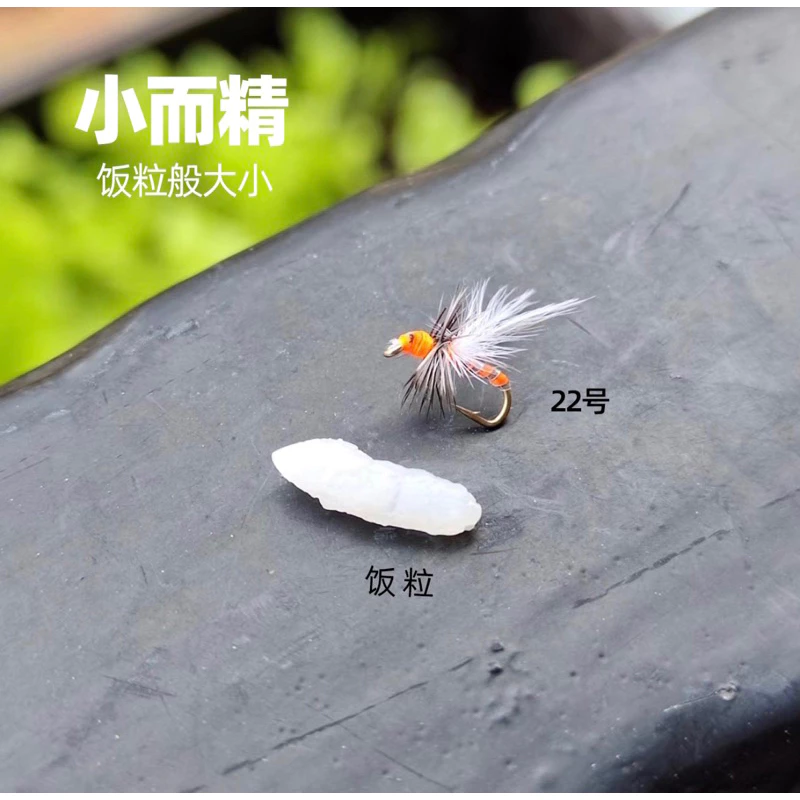 【LUREER】小咬微物毛鉤 22# 米粒大小 蚊蟲鉤 飛釣 微物 毛鉤 小物 路亞