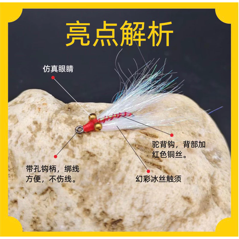 【LUREER】 瘋狂查理 毛鉤 5入 8# 路亞 飛釣 乾式鉤 馬口 吳郭魚 溪哥 毛鉤 瘋狂查理