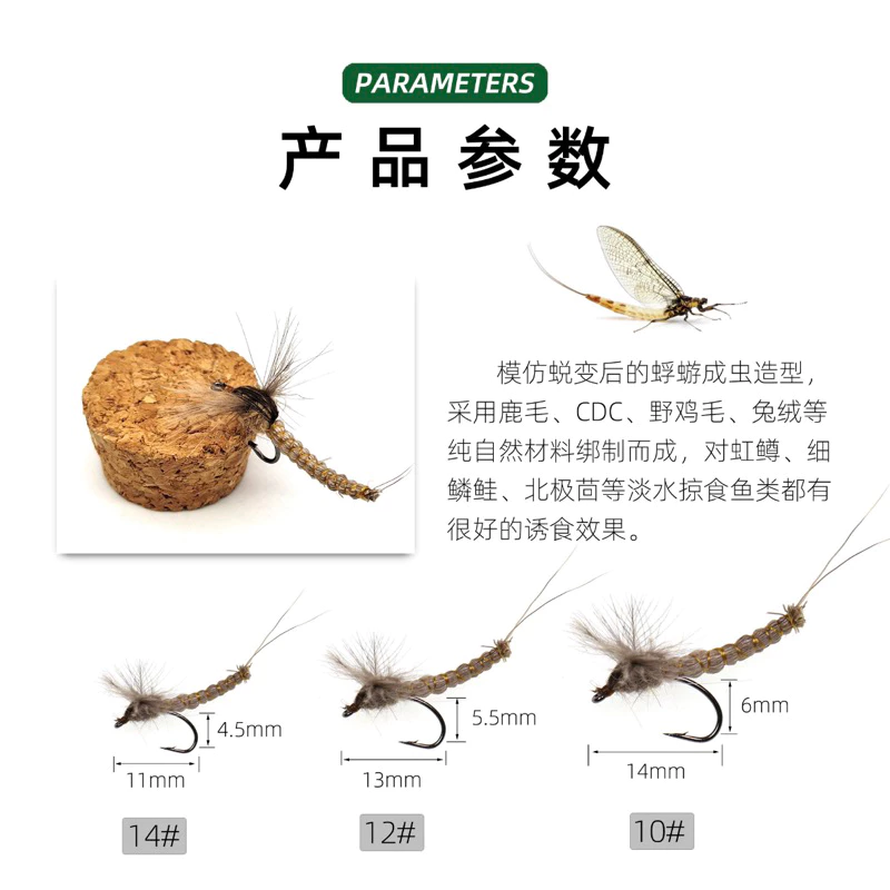 【LUREER】 蜉蝣毛鉤 3入 盒裝 12# 手工綁製 精品蟲鉤 高仿真 毛鉤 路亞 飛蠅釣 微物 溪釣 馬口 溪哥