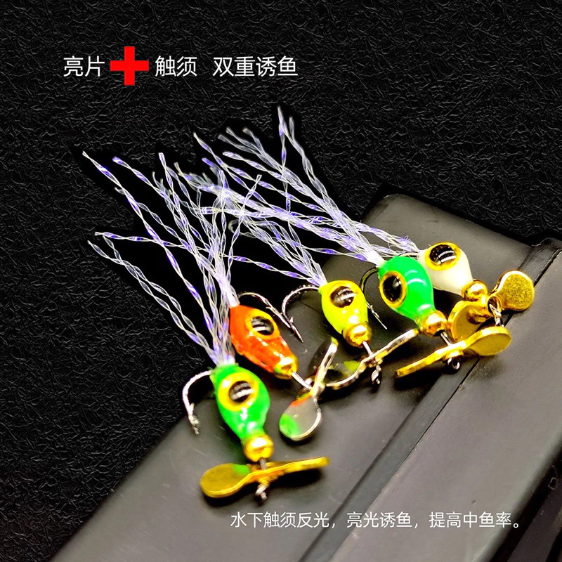 【LUREER】 XB豆豆小魚 12# 5入 盒裝 螺旋槳 微物 路亞 毛鉤