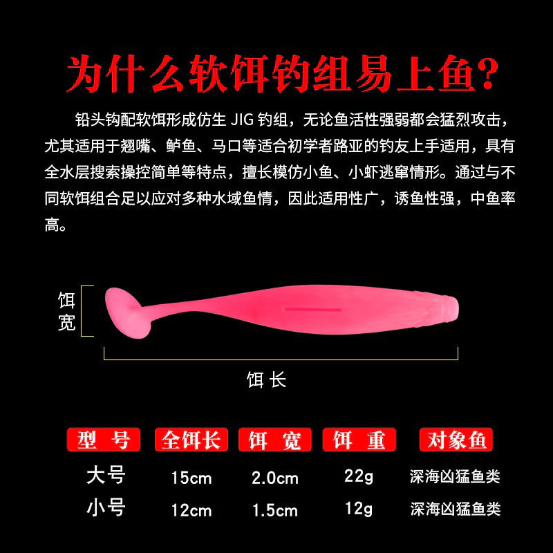 【LUREER】超大T尾 2入 12克/22克 筏釣必備 打障礙 魚虎 泰國鱧 雷強 曲柄鉤 飛扁 T尾 軟蟲