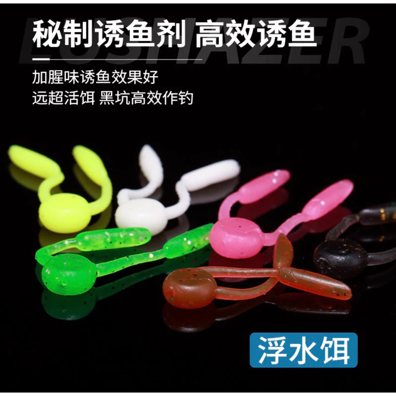 【LUREER】 浮水 跳跳豆 3.5公分 加味 黑鱸 加州鱸魚 管池 軟蟲 路亞