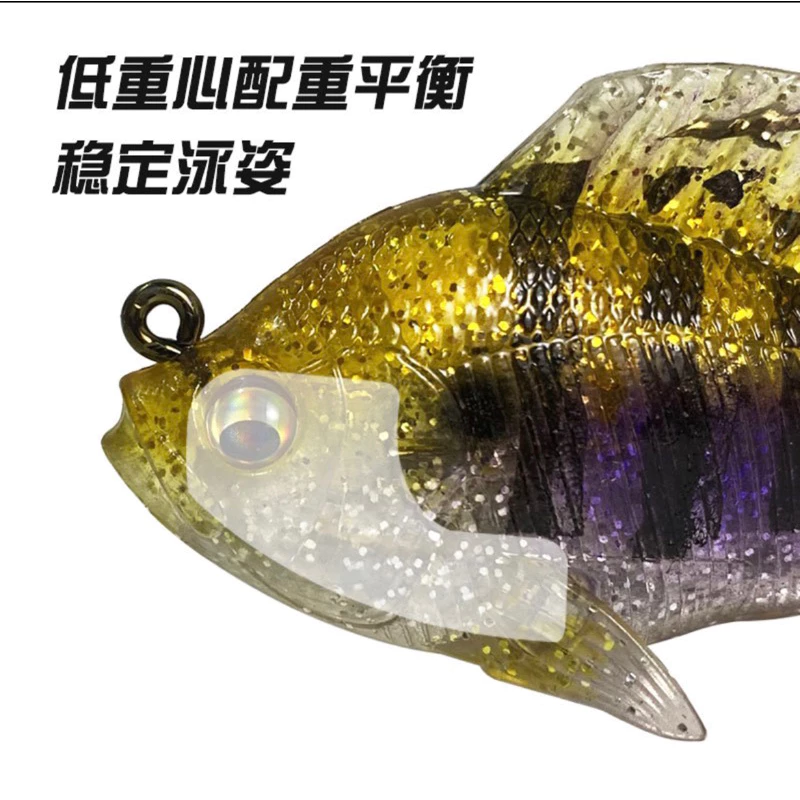 【LUREER】 T尾胖胖魚 10克 搖擺顫動 藏鉤設計 路亞 軟魚 T尾 黑鱸 海釣 遠投 亮片
