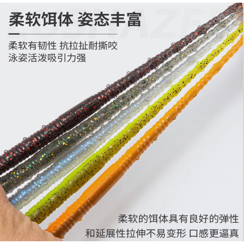 【LUREER】 螺紋麵條蟲 12CM/3.2G 特製加味 一包8入 黑鱸 軟蟲 路亞 鱸魚 棒蟲 蚯蚓 管池