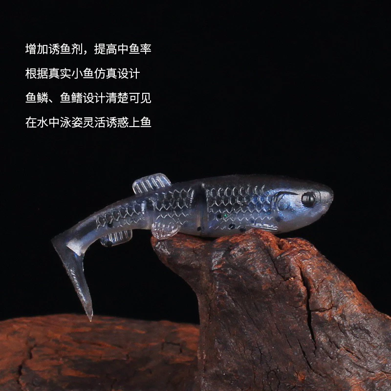 【LUREER】加味 仿真T尾小軟魚 4.5公分 16入一包 混色 軟蟲 T尾 軟魚 路亞