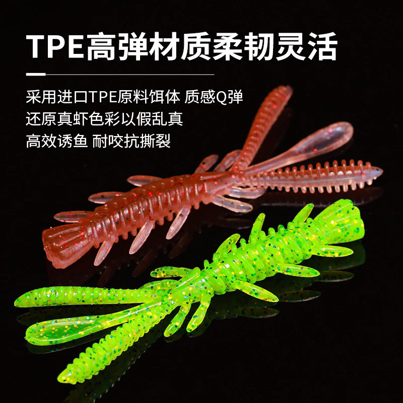 【LUREER】 浮水 pipi蝦軟蟲 6公分 15條裝 添加誘魚劑 路亞 黑鱸 鱸魚 管池 無鉛釣組 德州釣組 根魚