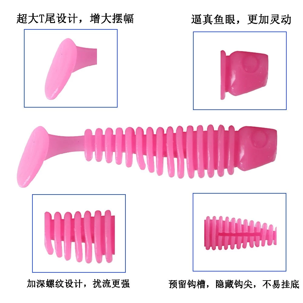 【LUREER】微物根魚 小T尾 軟蟲 3.5公分 20入 微物 根釣 溪流 鉛頭鉤 路亞 軟蟲 珍珠石斑 根魚