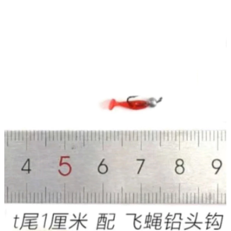 【LUREER】 超級微物 1公分 T尾軟蟲 <50入/包> 路亞 軟蟲 T尾 吳郭魚 紅魔鬼 馬口 溪哥