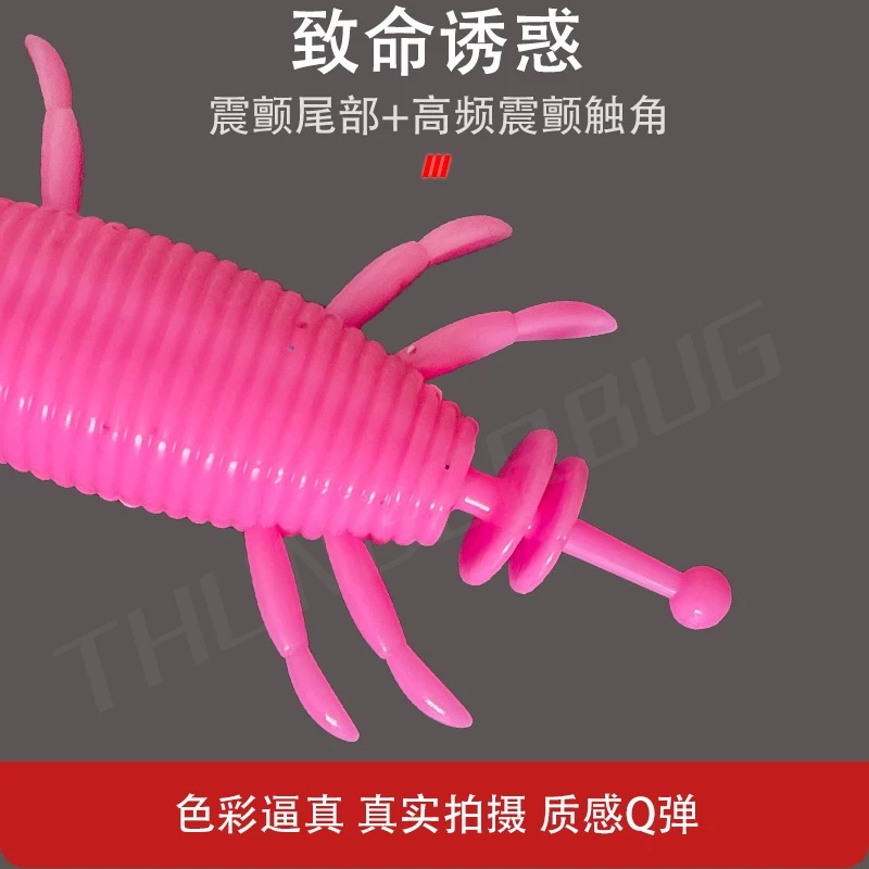 【LUREER】 大雷蟲 17克 <贈曲柄鉤> 4入/包 TPR材質 耐咬 遠投 雷蛙 魚虎 雷強 泰國鱧 溝呆 軟蟲