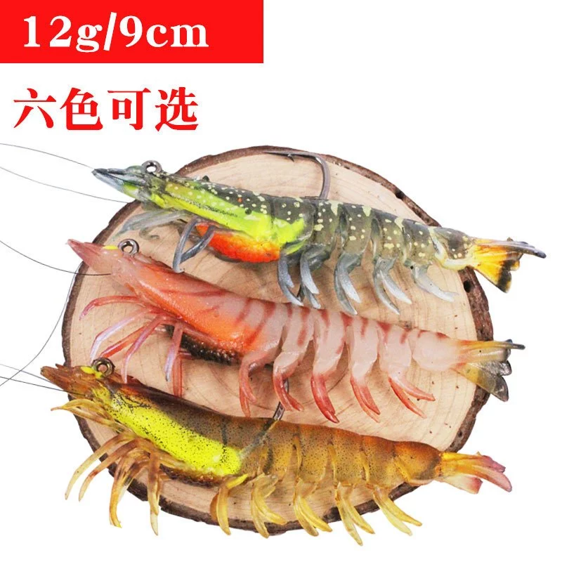 【LUREER】高仿真 包鉛軟蝦 8/12/20克 <帶鉤> 根魚 黑格 紅槽 路亞 軟蟲 軟蝦 擬真