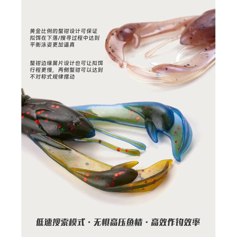 【LUREER】 ROVORO 濃腥浮水小龍蝦 軟蟲 8入 3克/6公分 蝦型軟蟲 根魚 軟蟲 螯蝦 路亞 曲柄鉤 龍蝦