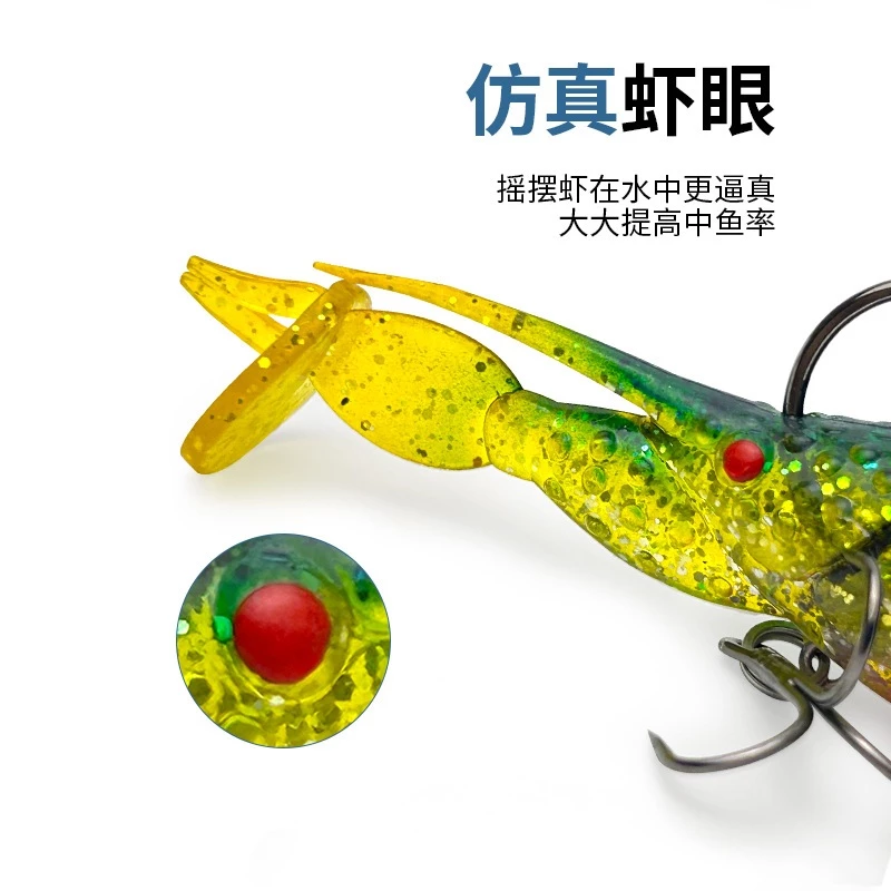 【LUREER】 包鉛T尾 搖擺蝦 7克 <自帶單鉤+三本鉤> 路亞 軟蝦 蝦型 軟蟲 黑格 黑鯛