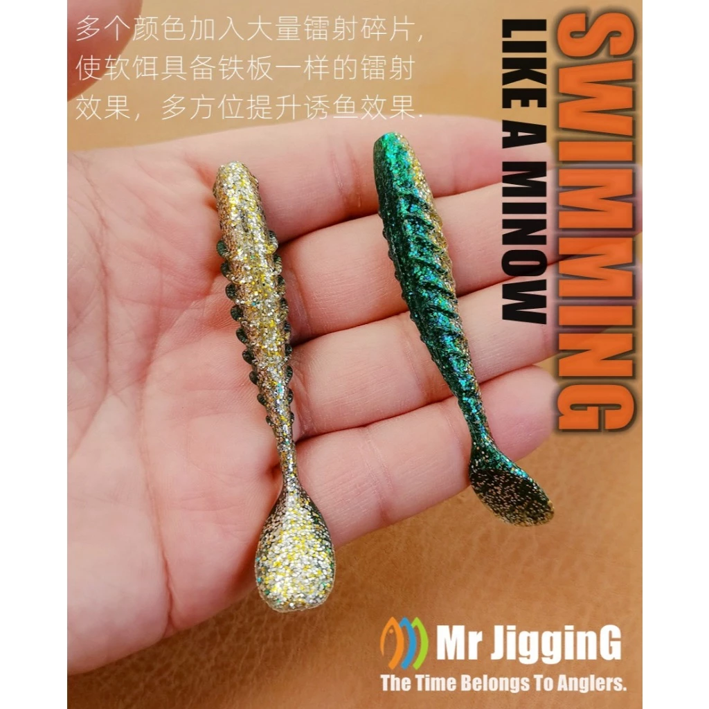 【LUREER】 Mr jigginG 大斜度寬T尾軟蟲 <斜螺紋擾流設計> 5.5 / 7.5 公分 軟蟲 T尾