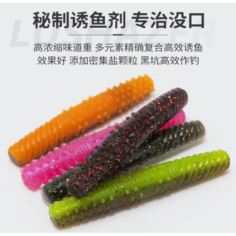 【LUREER】 浮水棒棒蟲 加味 8條裝 超軟Q材質 耐咬 黑鱸 軟蟲 路亞 加州鱸魚 棒蟲 浮水