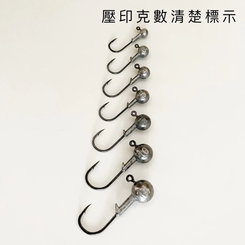 【LUREER】高品質 鉛頭鉤 4X加強 汲頭鉤 「特價」 鉤尖鋒利 軟蟲 防掛 路亞 必備 T尾 捲尾 根魚