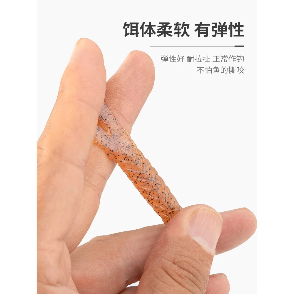 【LUREER】 蛋蛋軟餌 7入裝 <高比重緩沉> 管池 黑鱸 路亞 軟蟲