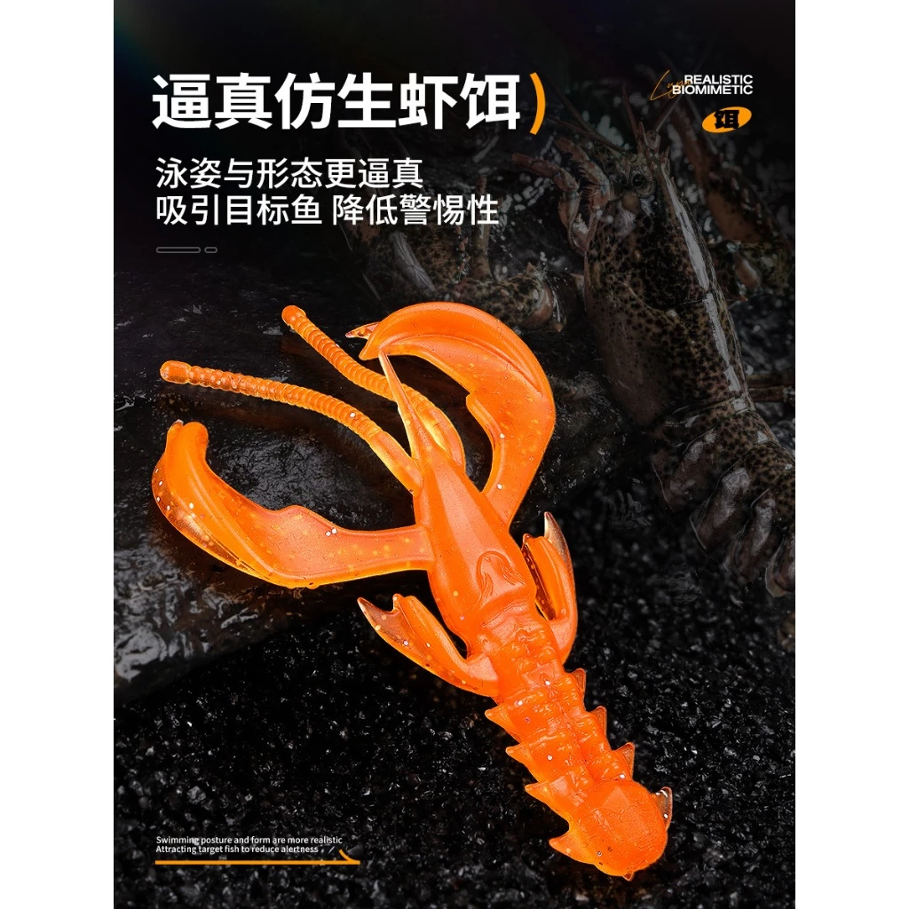 【LUREER】 大螯飄飄蝦 10入裝 63mm <TPE材質> 蝦型軟蟲 路亞 黑鯛 黑格 軟蟲 石斑 根魚 自由釣組