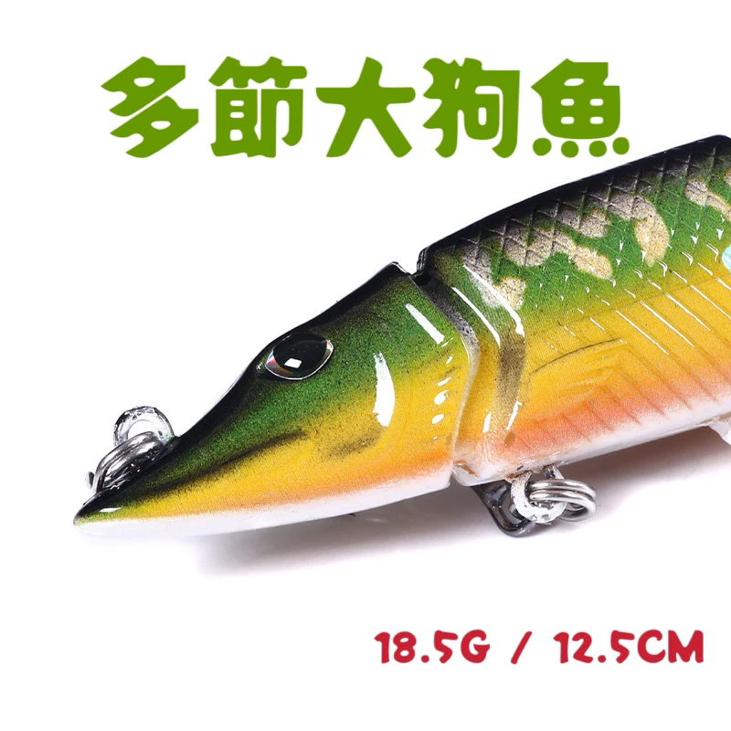 【LUREER】 多節大狗魚 18克 / 67克 擬真狗魚造型 多節魚 路亞 大餌 岸拋 管池 石斑 黑鱸