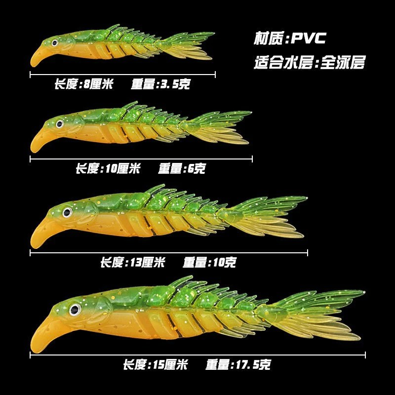 【LUREER】 骨頭魚 多節軟魚 《多尺寸挑選》 自帶舌板 路亞 軟蟲 軟魚 防纏
