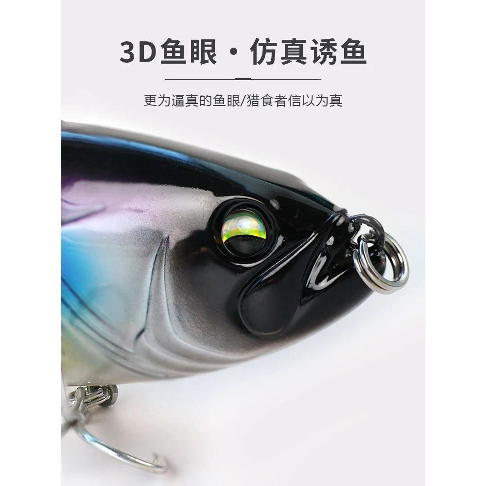 【LUREER】 緩沉多節魚 87克 可拆式軟尾 <海水管池石斑必備餌> 大餌 路亞 多節魚 岸拋 管池