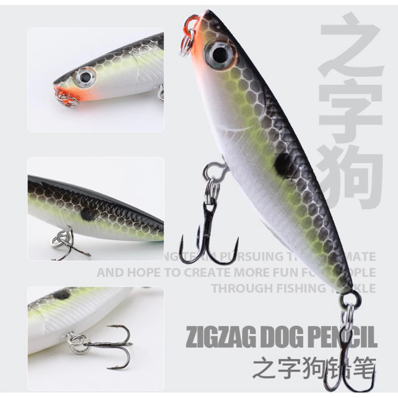 【LUREER】微物 Z字狗 2G鉛筆 多色挑選 搭配微物三本鉤 精美電鍍 路亞 微拋 浮水鉛筆