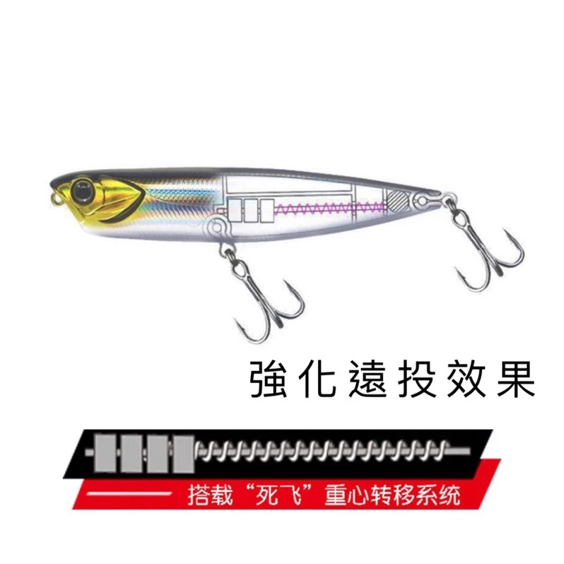 【LUREER】飛刹浮水鉛筆 10克 遠投 路亞 鉛筆 浮水 Z字狗 水表