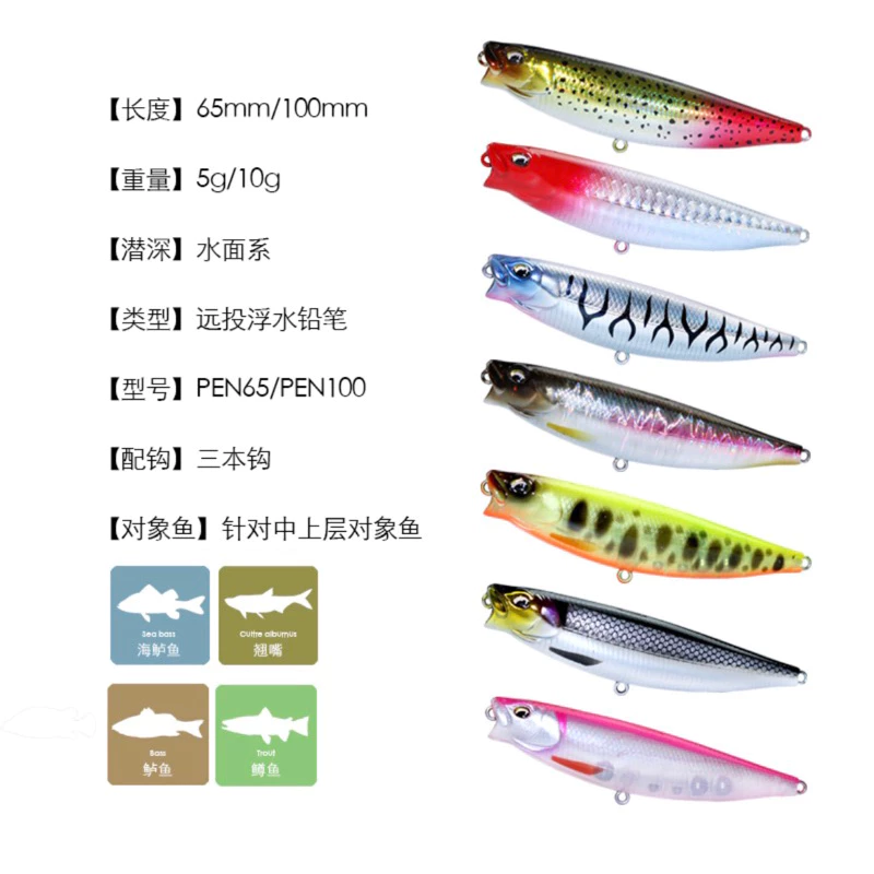 【LUREER】 水面系 之字狗 浮水鉛筆 5克/10克 帶響珠 水表 鉛筆 Z字狗 捲仔 遠投 浮水