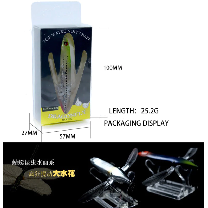 【Lureer】 水面蜻蜓昆蟲餌 爬行餌 6.5克 水表 捲仔 浮水 路亞 蜻蜓 假餌 鱸魚 呆