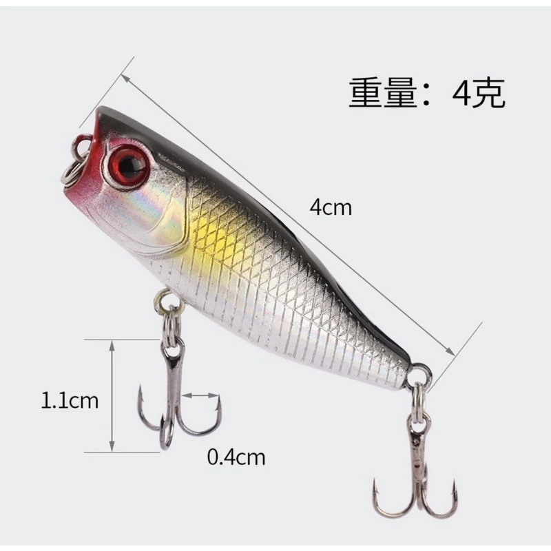 【LUREER】微物波爬POP 3.3克 微拋 路亞 波趴 微物 溪流 馬口 水表