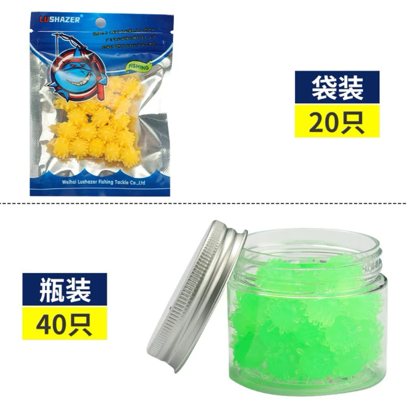 【LUREER】 浮水刺球 10mm 20入 鯉魚 吳郭魚 路亞 香香豆 軟餌 軟蟲 微物