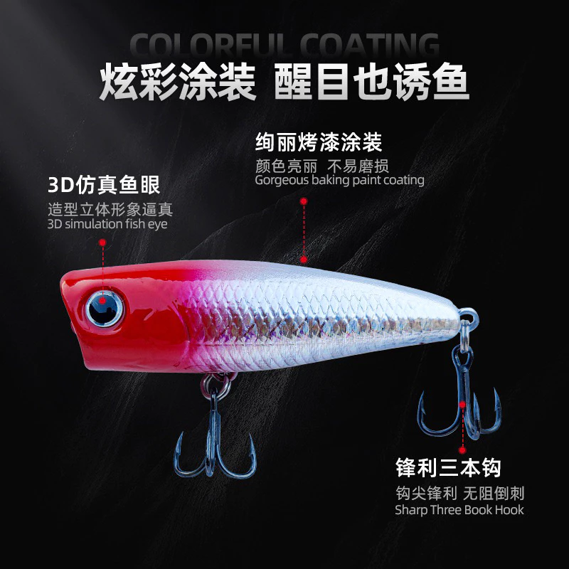 【LUREER】 水面系 撞水波趴 POP 4.5克 內置噪音響珠 大水花 微物 波爬 路亞 捲仔 溪流