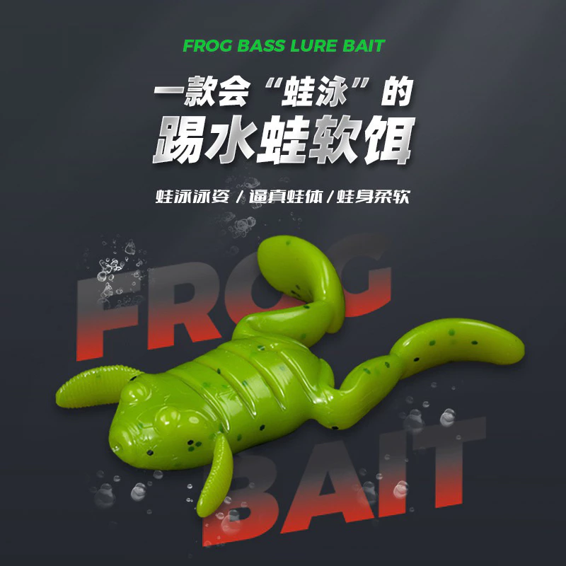 【LUREER】 踢水蛙軟餌 5克/10克 5入附鉤 浮水 TPE材質 雷蛙 軟蛙 路亞 軟蟲 雷強 泰國鱧 魚虎