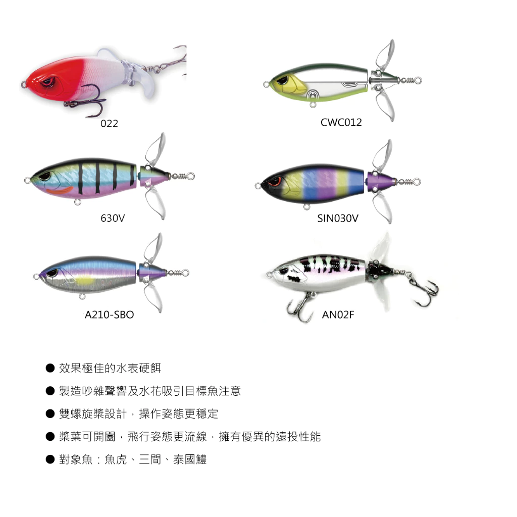 【LUREER】STRIKE PRO EG-246 拖拉機 20克 <雙螺旋槳設計> 遠投 魚虎 泰國鱧 三間 雷強