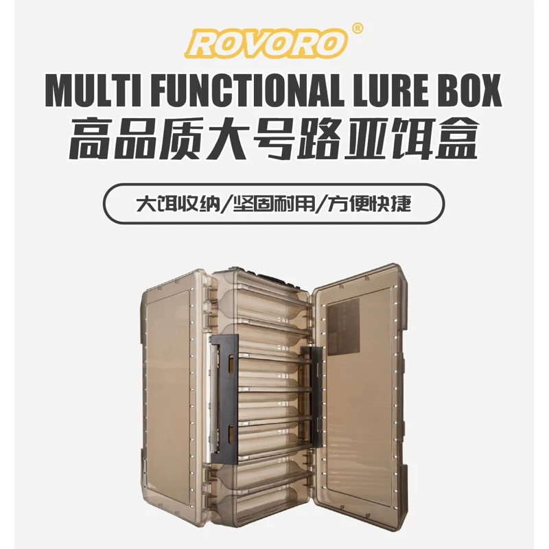 【LUREER】 ROVORO 大尺寸 雙層路亞盒 高品質 大餌盒 魚虎 路亞 米諾 鉛筆 岸拋 波趴 路亞盒 鐵板