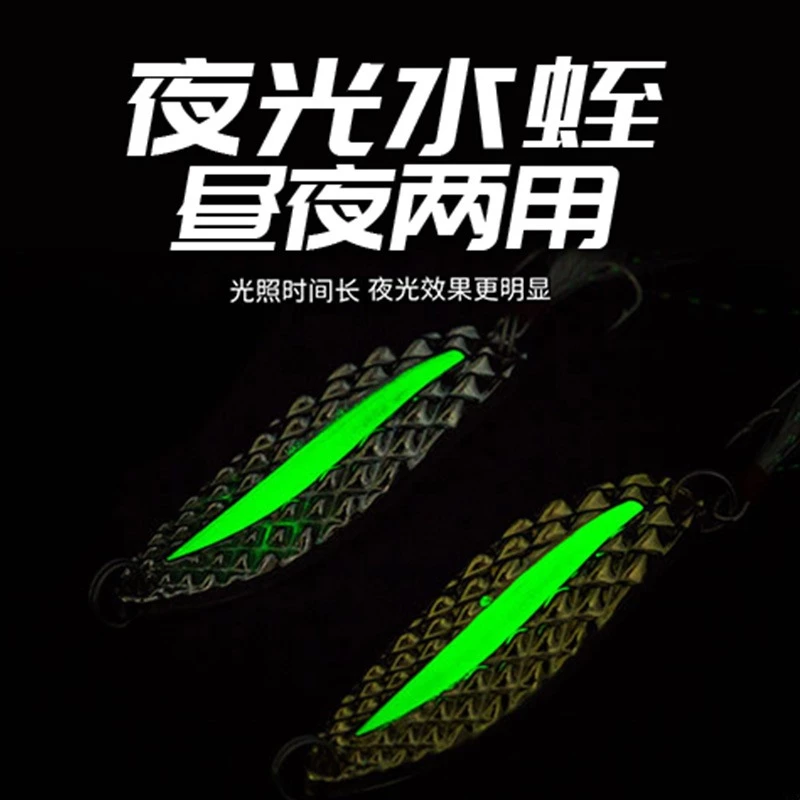 【LUREER】 夜光水蛭亮片 5-20克 <重心後置> 亮片 spoon 路亞 根魚 水蛭 夜光