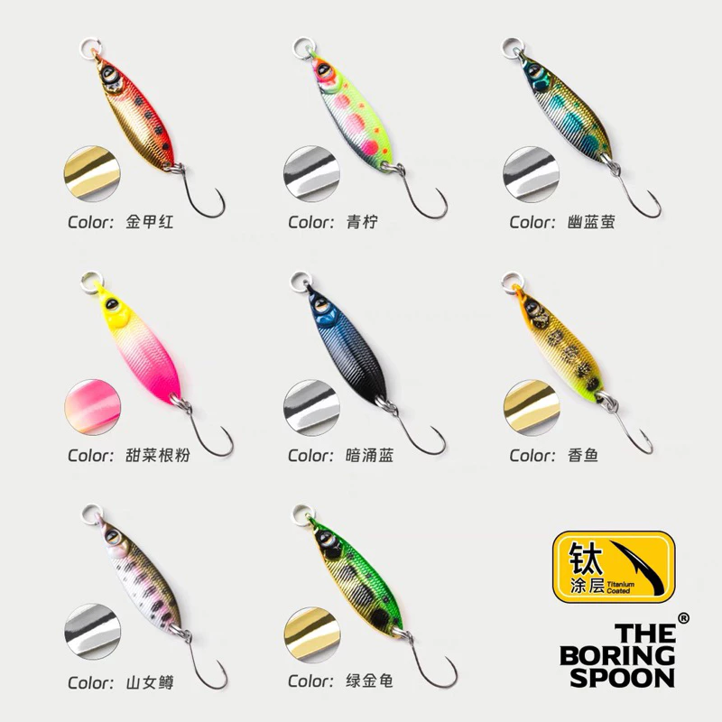 【LUREER】 ROVORO 高質感 SPOON 炫彩亮片 2.1 / 3.5 / 5 克 高品質 微鐵 捲仔 路亞