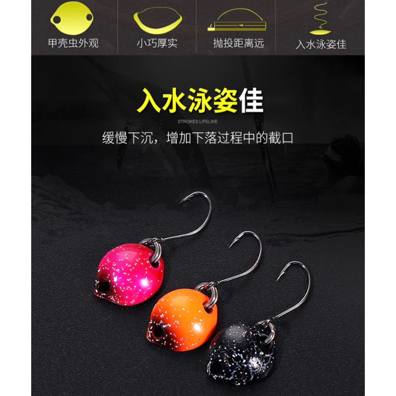 【LUREER】 銅製 瓢蟲亮片 微物專用 1.8克 迷你亮片 spoon 微拋 馬口 路亞 假餌 溪流 溪哥