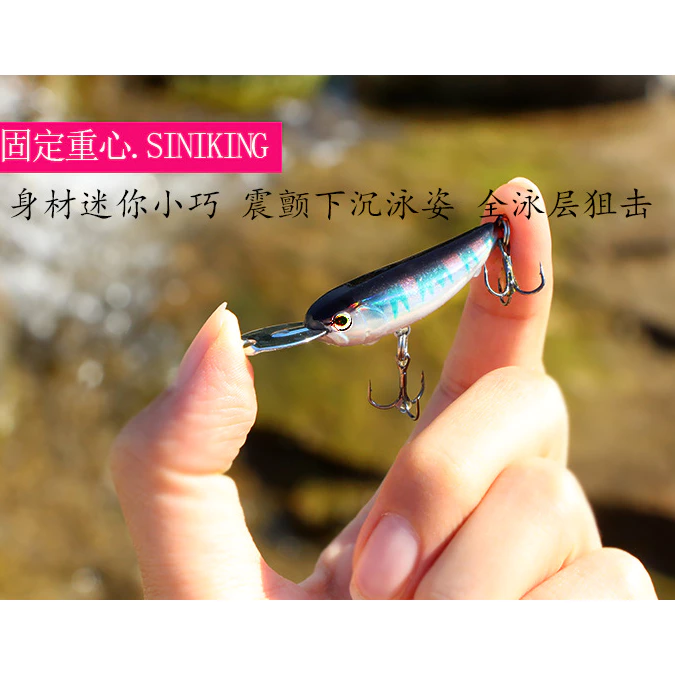 【LUREER】 004 / 007 金屬舌板 自動搖擺 鉛筆 米諾 捲仔 溪流 馬口 溪哥 微物 Z字狗