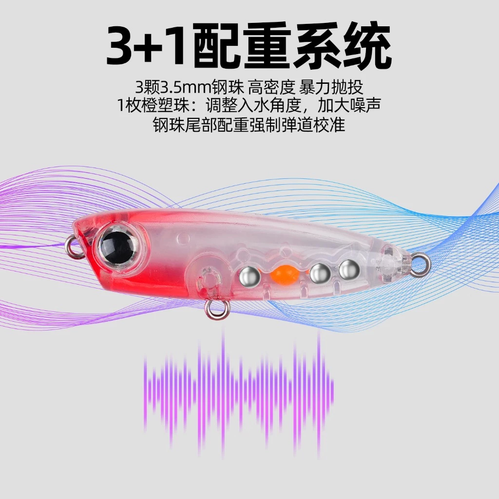 【LUREER】 斜口 浮水鉛筆 3.2/5.5G <搭配6066三本鉤> 微物 馬口 遠投 鉛筆 波爬 路亞