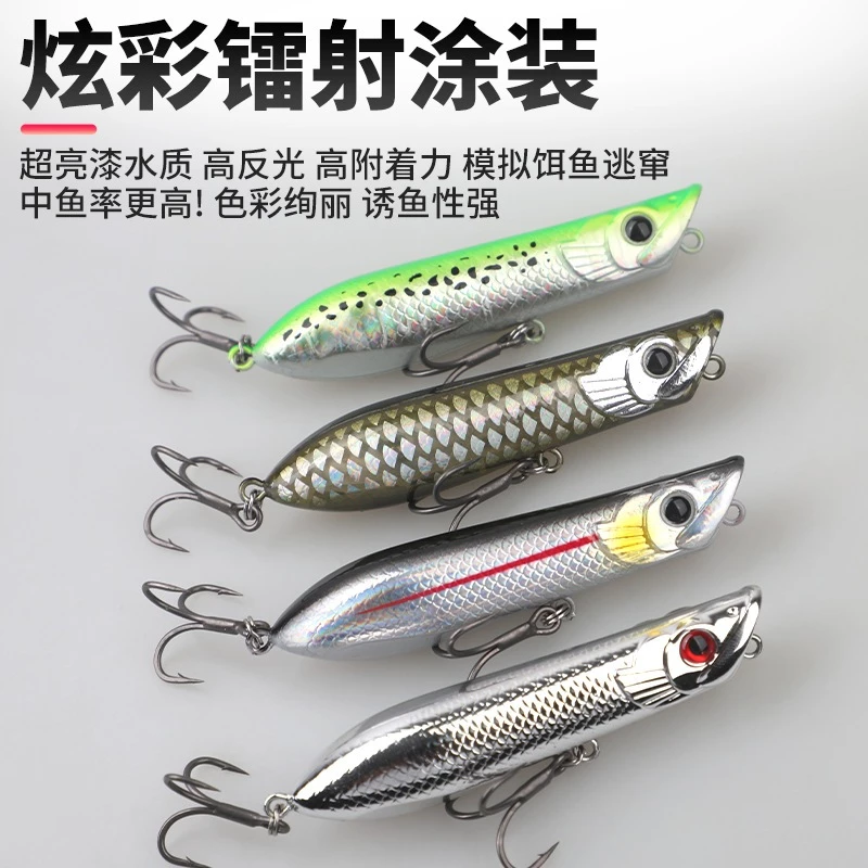 【LUREER】 水面系 浮水鉛筆 <斜口凹陷設計> 7 / 11.5克 路亞 鉛筆 波爬